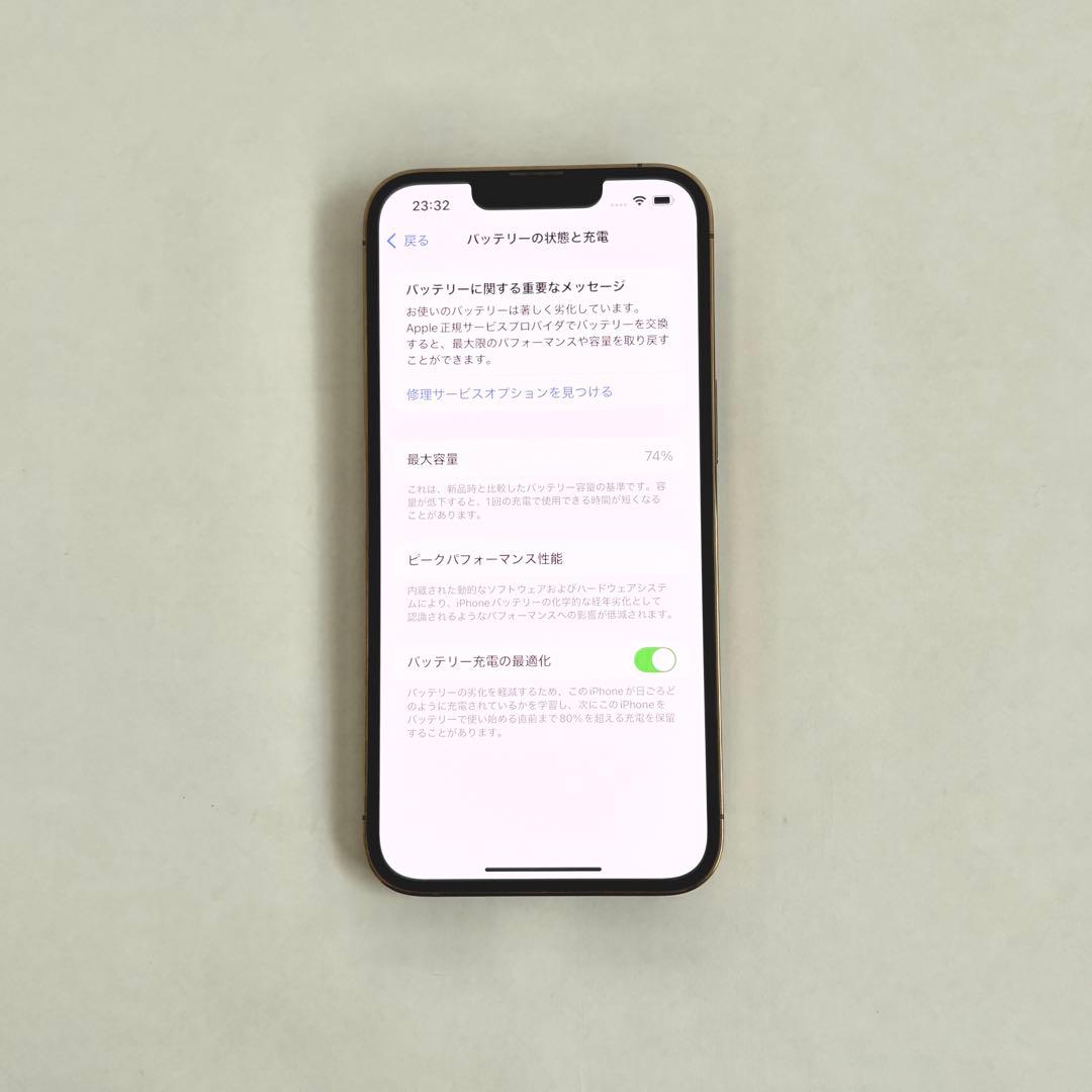 Apple iPhone 13 Pro ゴールド 128GB バッテリー74％