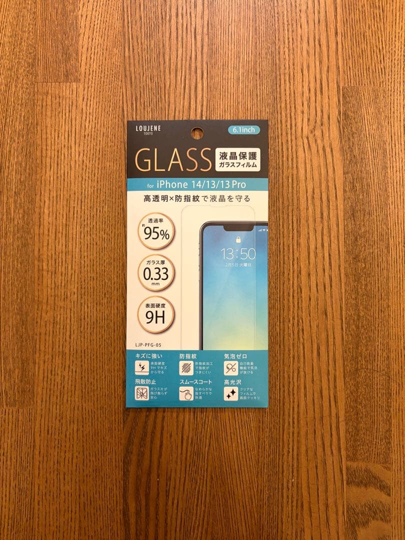 Apple iPhone 13 Pro ゴールド 128GB バッテリー74％