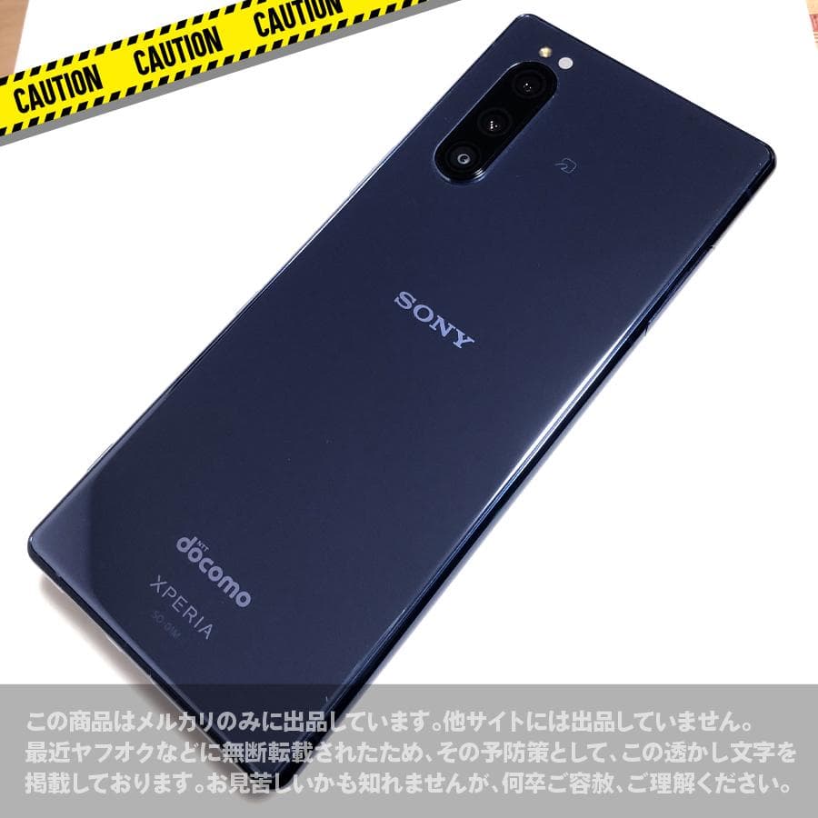 みるぽん【美品】Xperia 5 ブルー docomo SO-01M