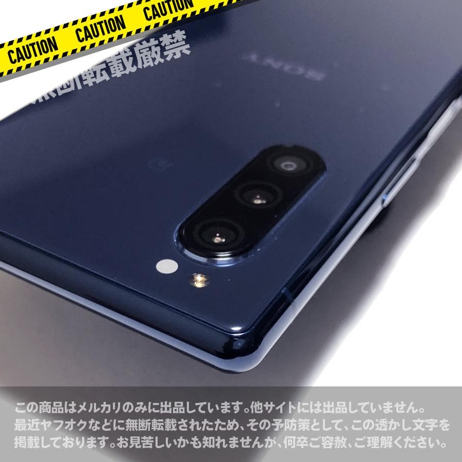 みるぽん【美品】Xperia 5 ブルー docomo SO-01M