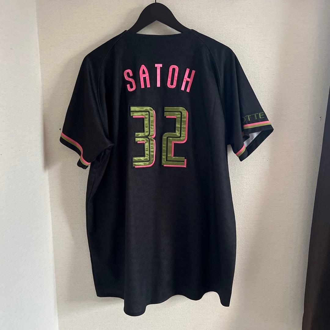 千葉ロッテマリーンズ 佐藤都志也 ブラックサマー ユニフォーム