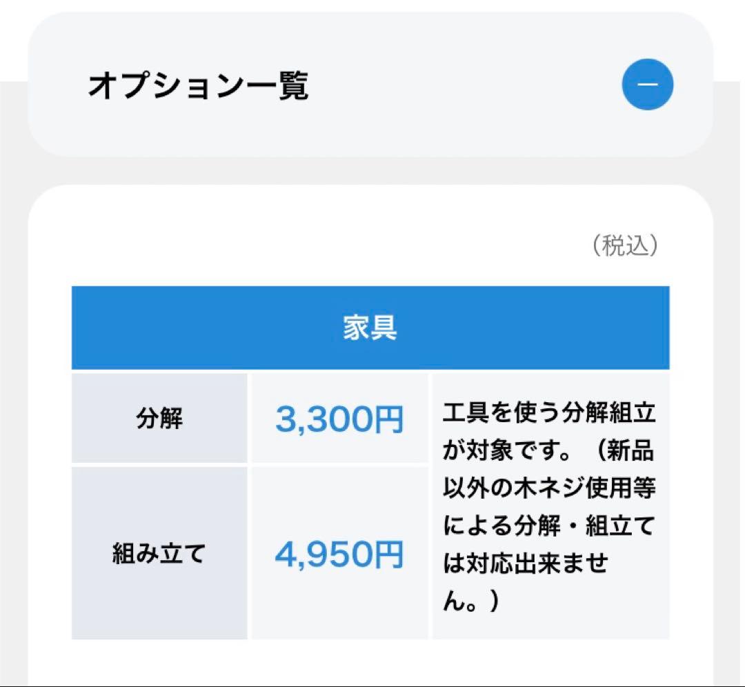 ニトリ 布張りカウチソファーベット(ノアーク2 GY)