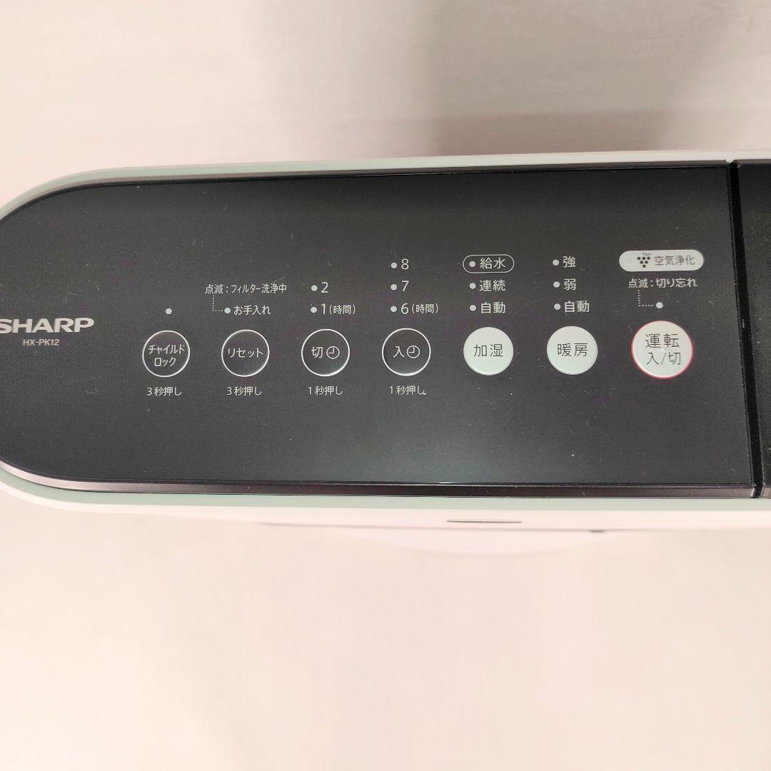 【結構美品です♪】プラズマクラスターファンヒーターHX-PK12／シャープ