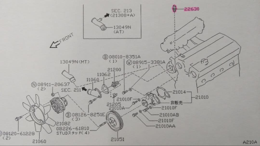180/240SX・S13シルビア 純正ECU水温センサー 未使用新品