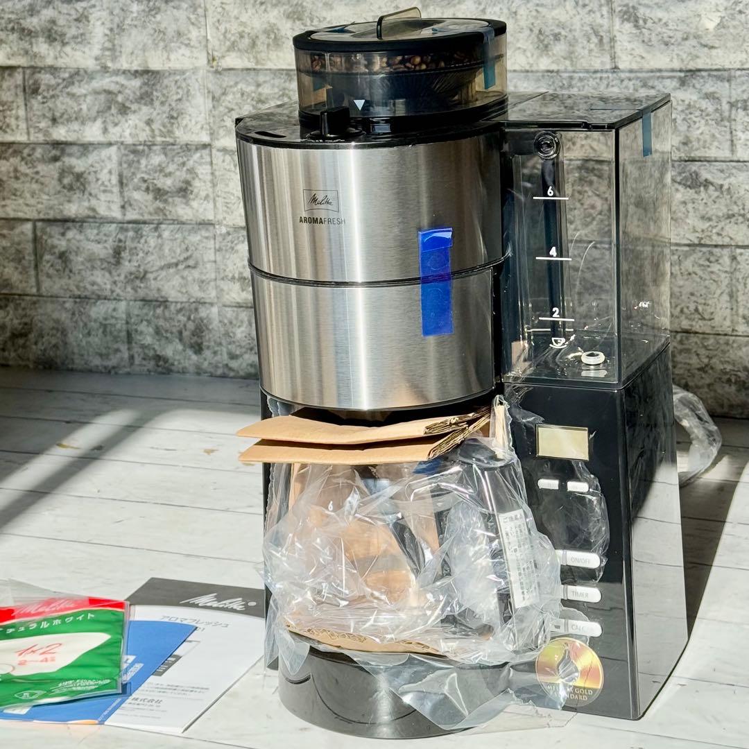 メリタ「アロマフレッシュ」全自動ミル付きコーヒーメーカー