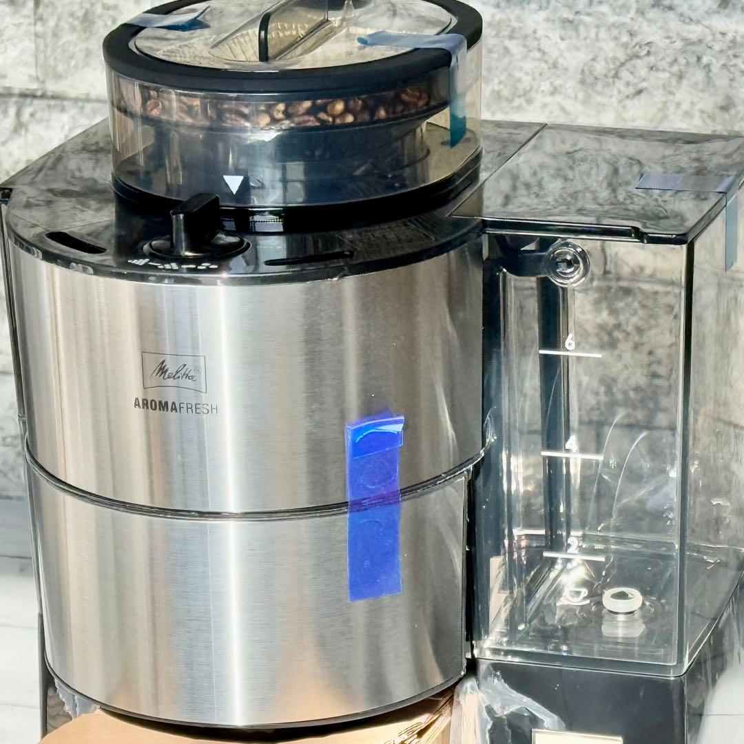 メリタ「アロマフレッシュ」全自動ミル付きコーヒーメーカー