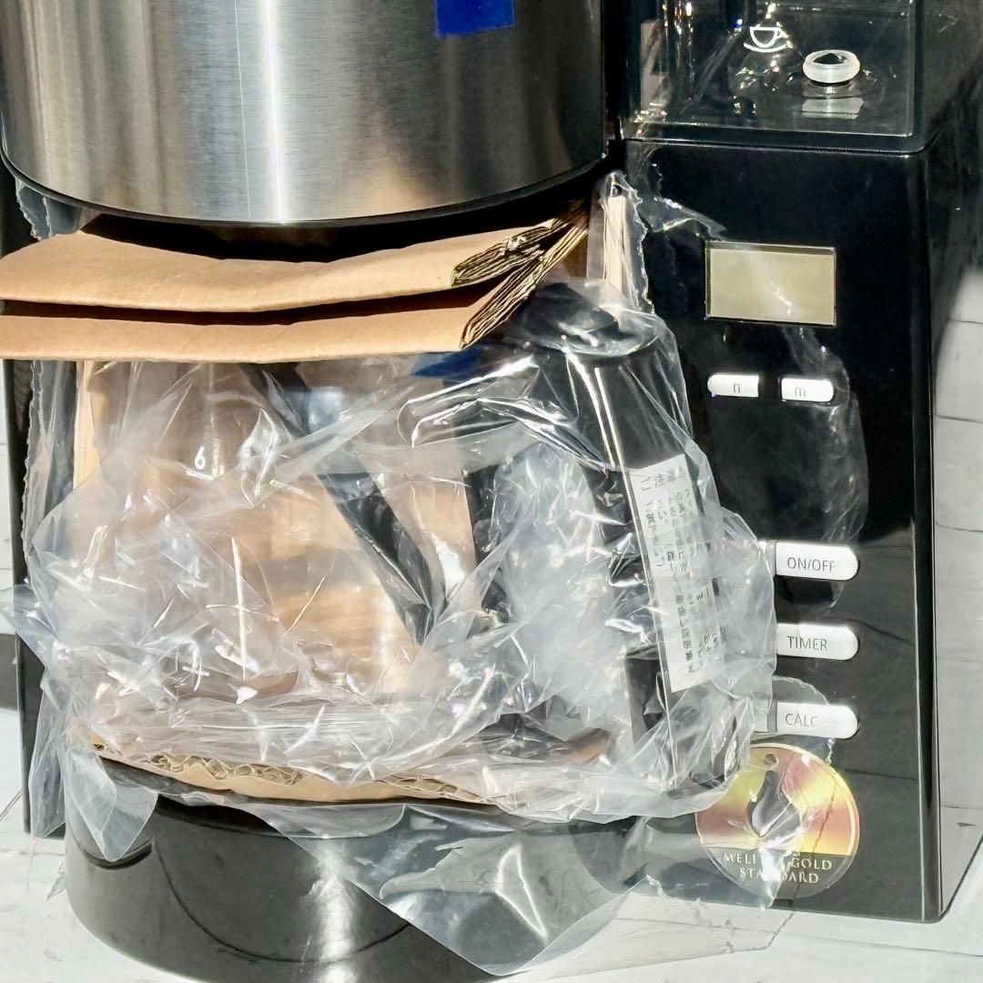 メリタ「アロマフレッシュ」全自動ミル付きコーヒーメーカー