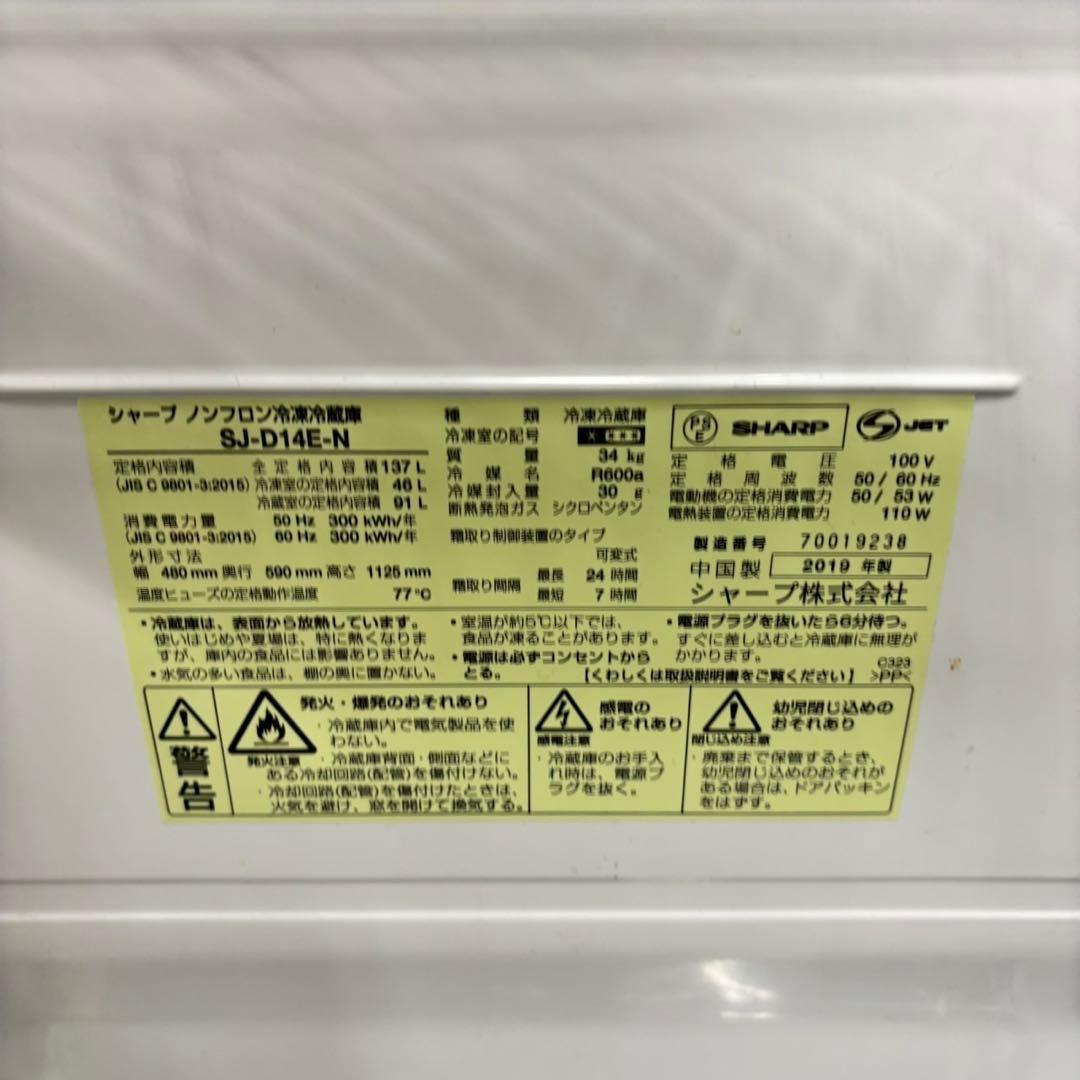 581 SHARP 冷蔵庫　洗濯機　オーブンレンジ　セット　小型　一人暮らし