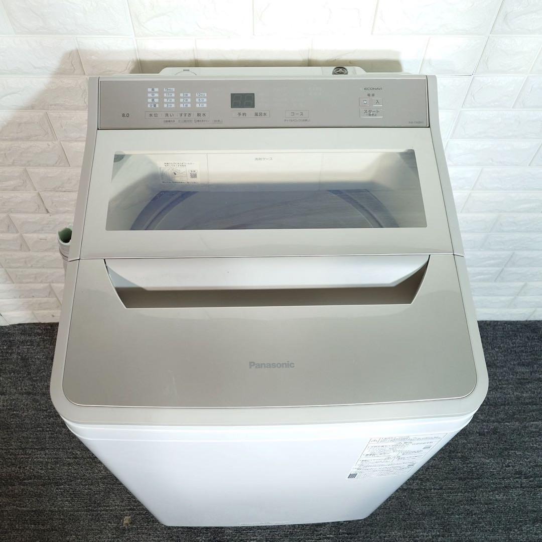 Panasonic 洗濯機 NA-FA8H1 8kg 2022年製 C157