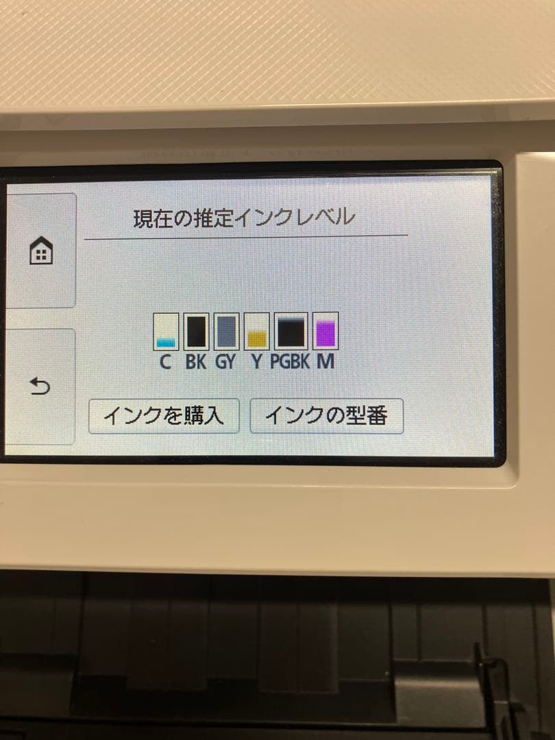 Canon TS8330 インクジェットプリンター ホワイト