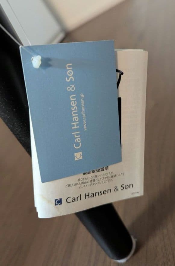 Carl Hansen & Son Yチェア 黒