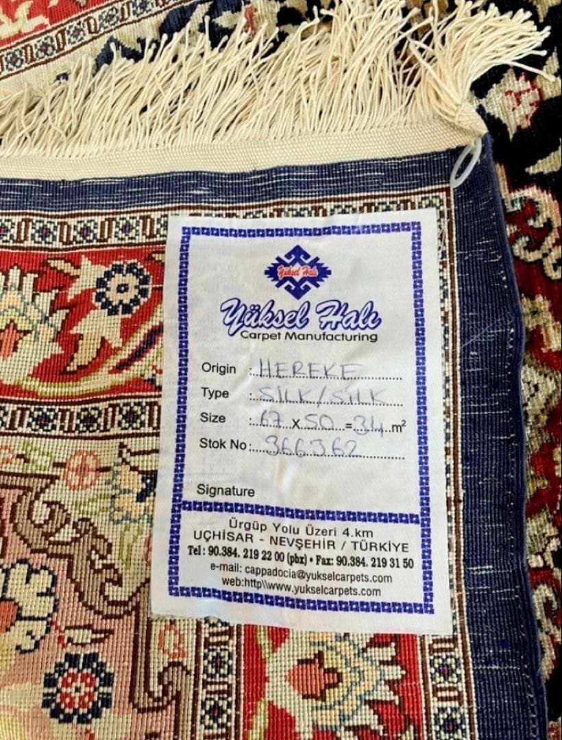 シルク絨毯　シルクラグ　ヘレケ絨毯　トルコ絨毯　カーペット