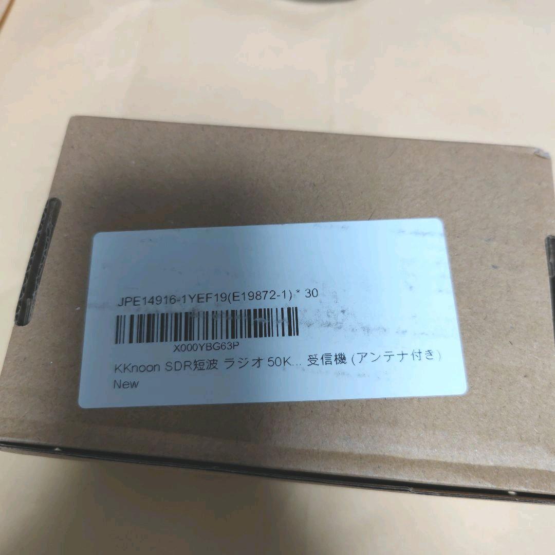 KKnoon SDR短波　受信機