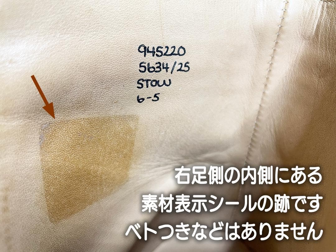 アッキーTricker's Stow マロン UK6-5 ダイナイト