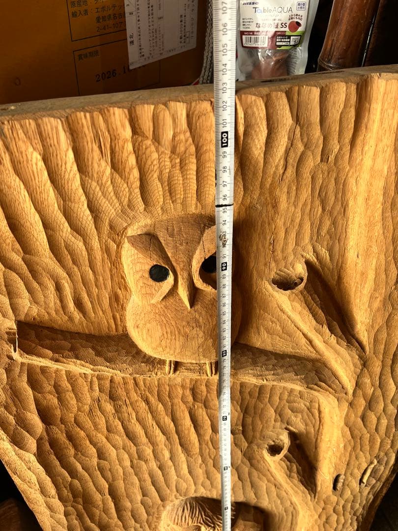 アイヌ木彫り壁掛け、アイヌ彫刻壁画 アイヌ特大壁掛.アイヌ木彫り衝立 103cm