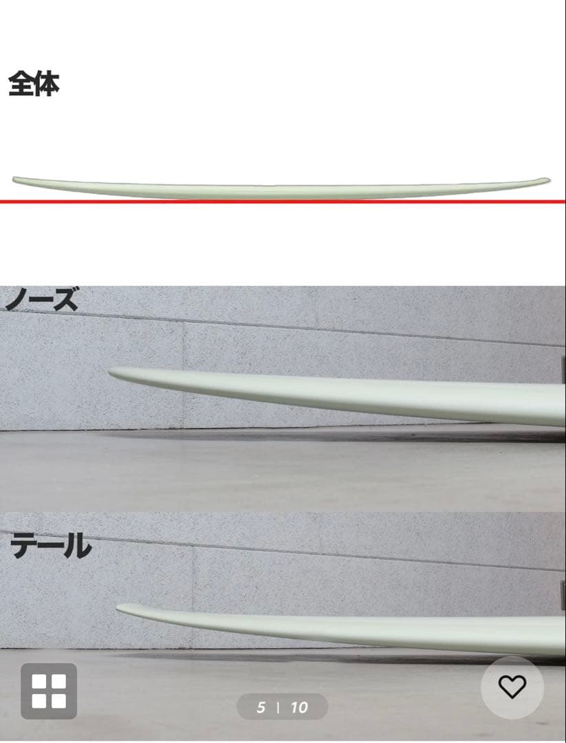 サーフィン・ボディボード SKINDOG SURFBOARDS CHERRY PICKER 9,2