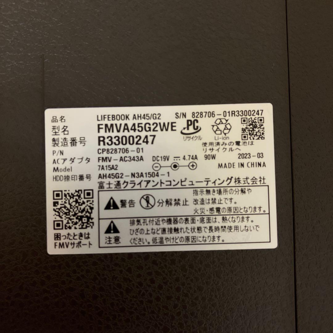 FMVA45G2WE（プレミアムホワイト）