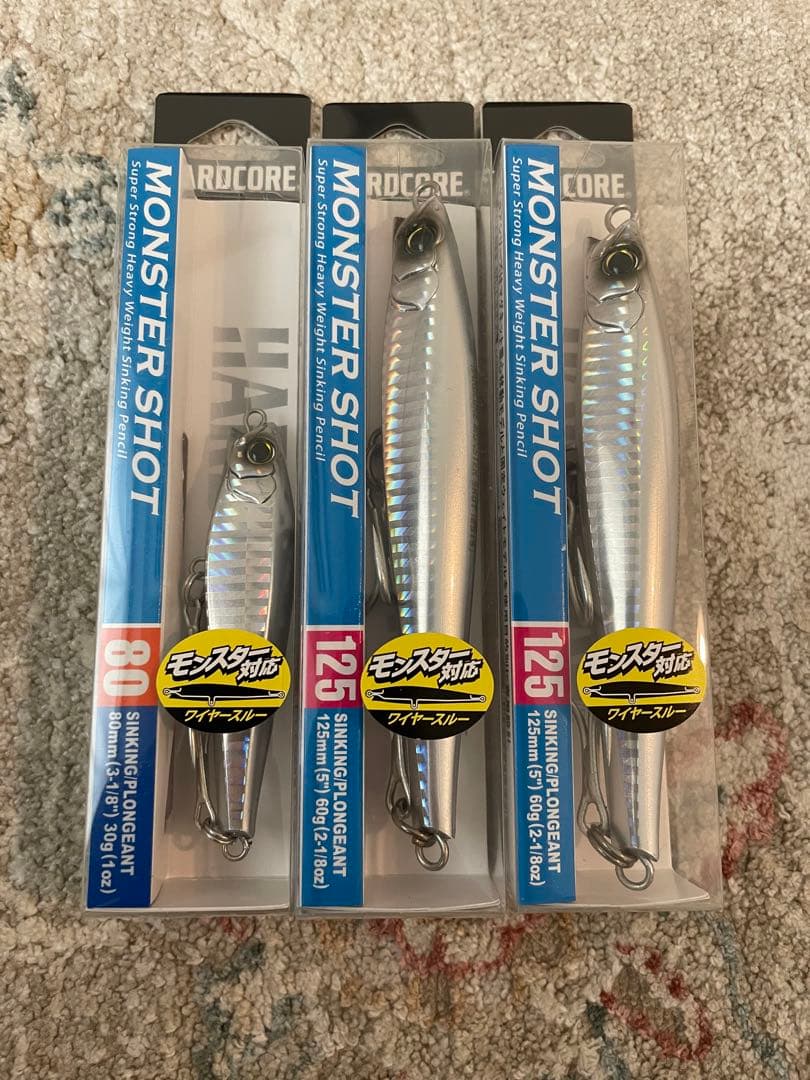 モンスターショット シンキング DUEL