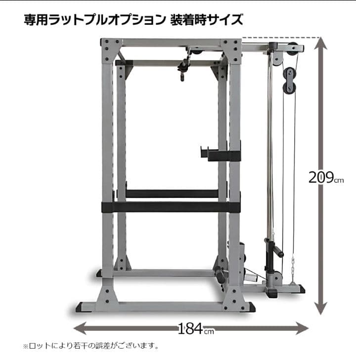 iROTEC アイロテック パワーラック HPM ラットプル付き 引き取限定