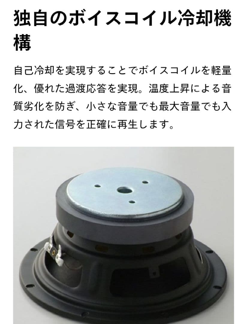 ★☆Panasonic/RAMSA　WS-AR080＋WS- Q148スピーカー