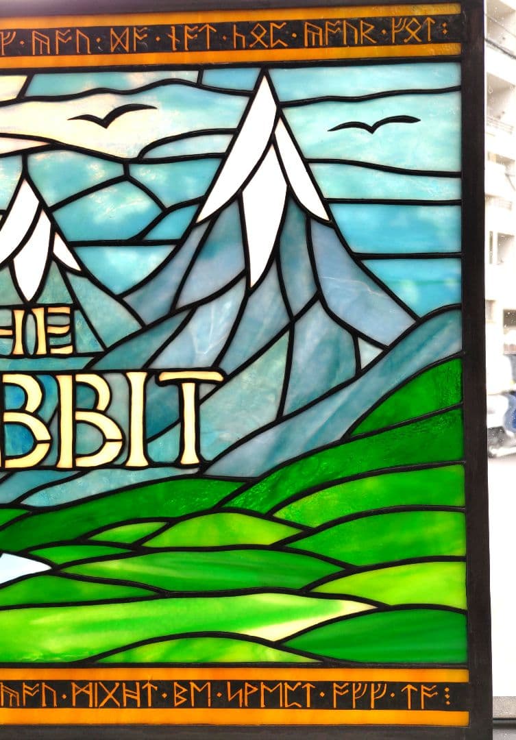 Lemoncakeさま専用 ステンドグラスパネル 「THE HOBBIT」