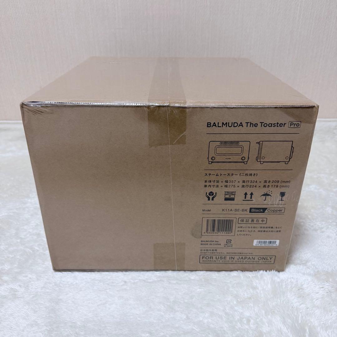 【新品未開封】BALMUDA　The Toaster Pro　ブラック