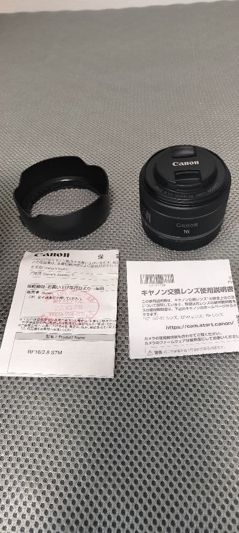 Canon RF 16mm 35mm 50mm 3本セット 美品 元箱付き