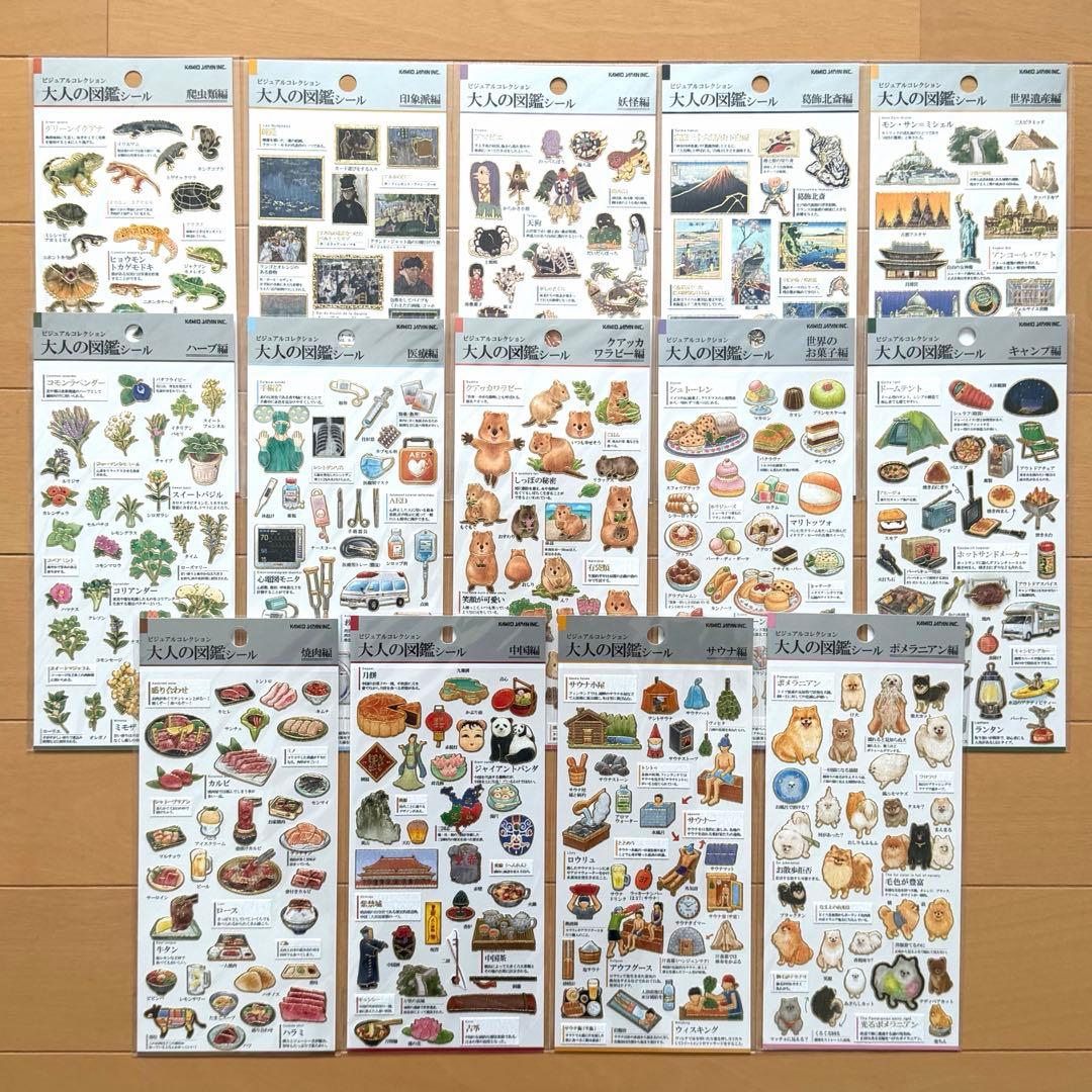 L*A様 大人の図鑑シール まとめ売り 廃盤 おじさん イイオトコ 58枚