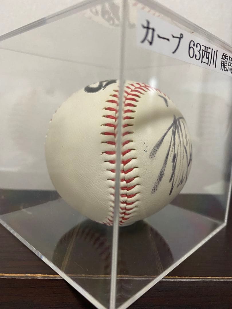 激レア　ルーキーイヤー　投げ込み　直筆サインボール　カープ　西川龍馬選手