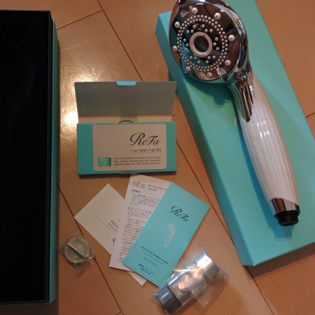 【新品】ReFa リファ ファインバブル ピュア