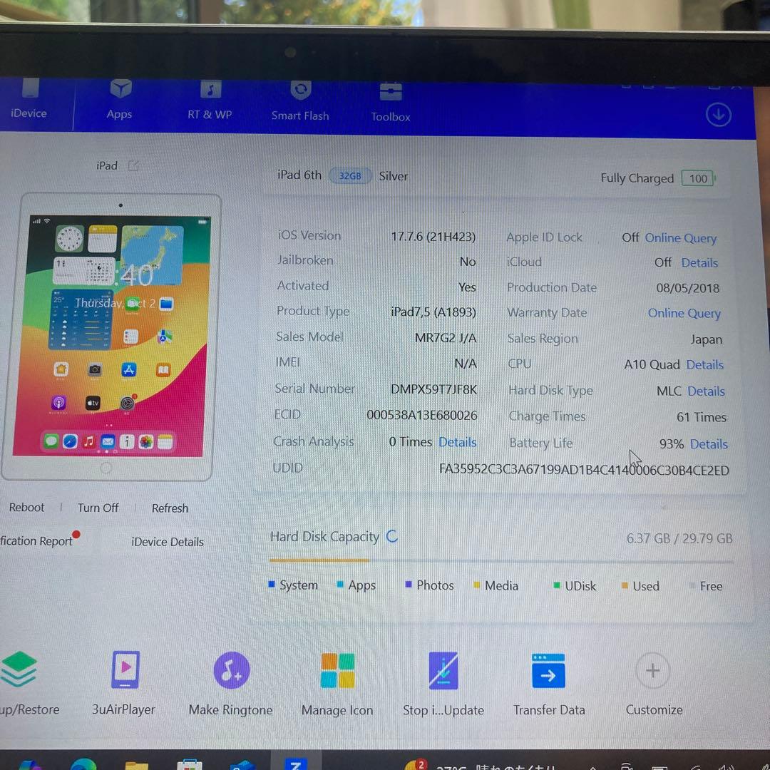 852 美品☆電池ほぼ新品☆iPad6 第6世代 32GB WIFIモデル☆