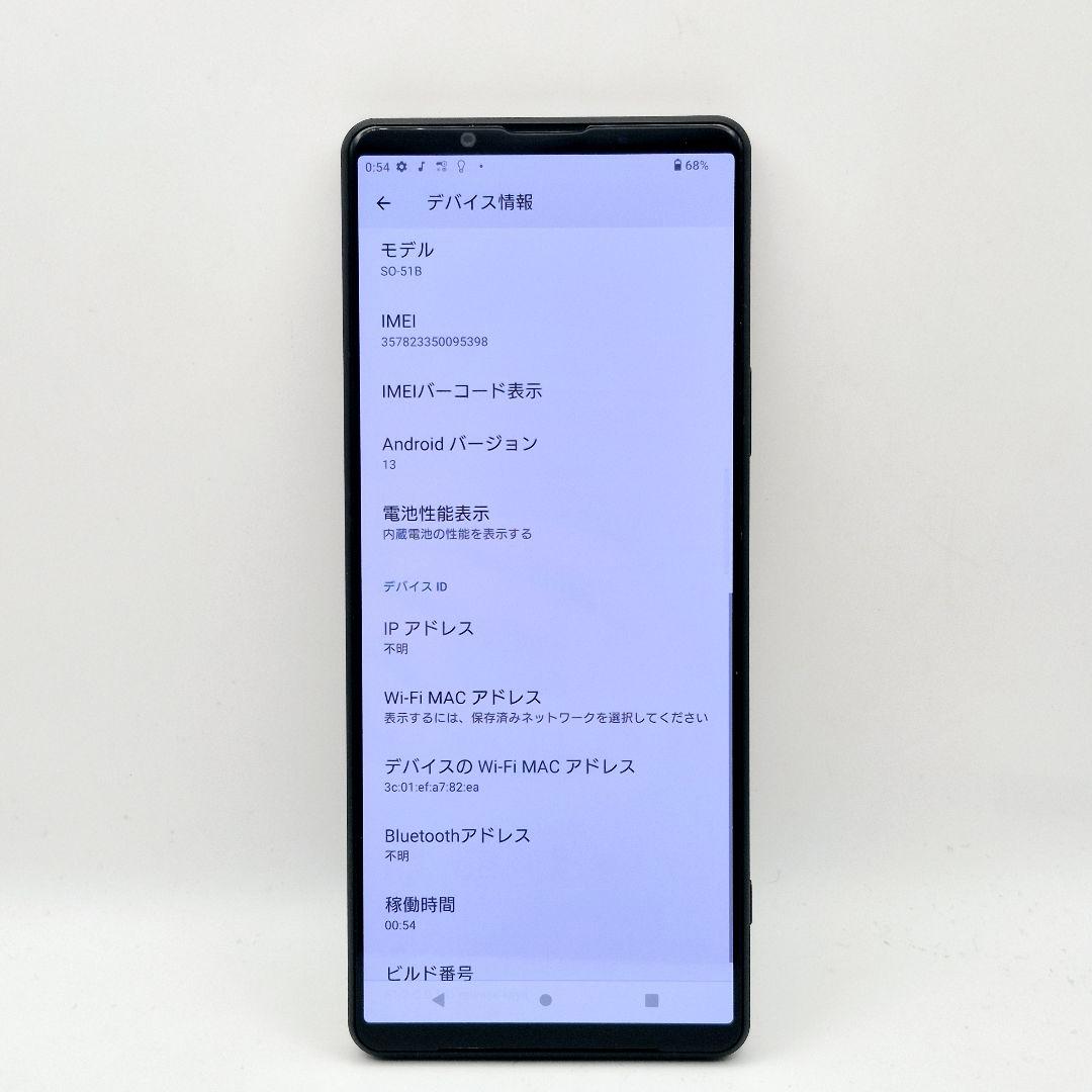 [J18] Xperia 1 iii docomo版 SIMフリー