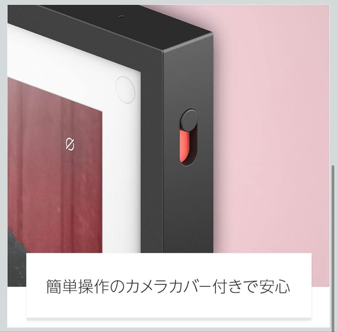 Echo Show 15 スマートスピーカー (ブラック)