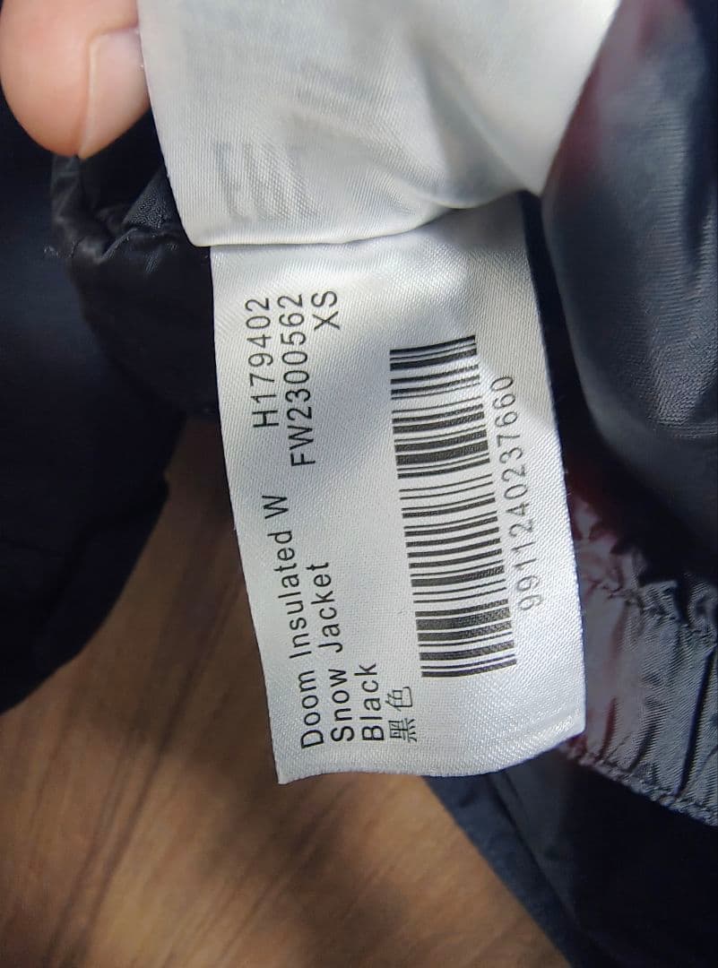 montec ウエア上下セット　レディースXS（中綿入り）