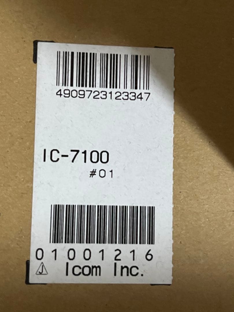 【未使用品】ICOM IC-7100 HF/VHF/UHF トランシーバー