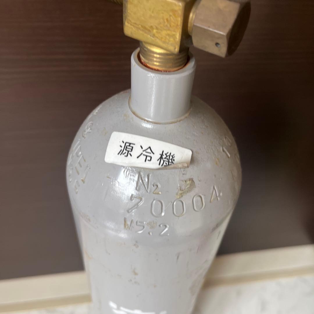 窒素ボンベ　数回使用