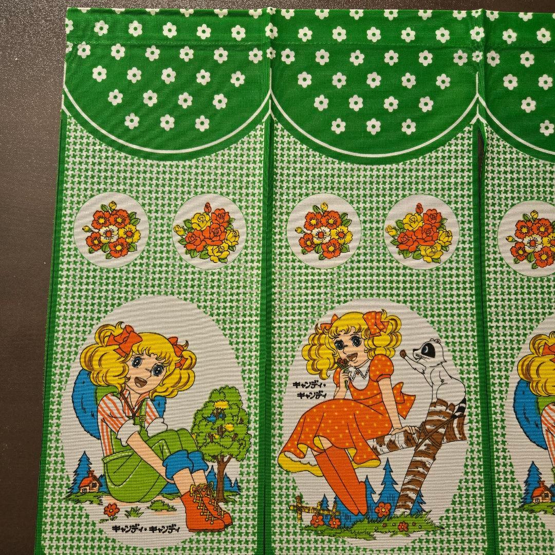 キャンディキャンディ　のれん　昭和レトロ　オレンジ系緑系　2枚セット