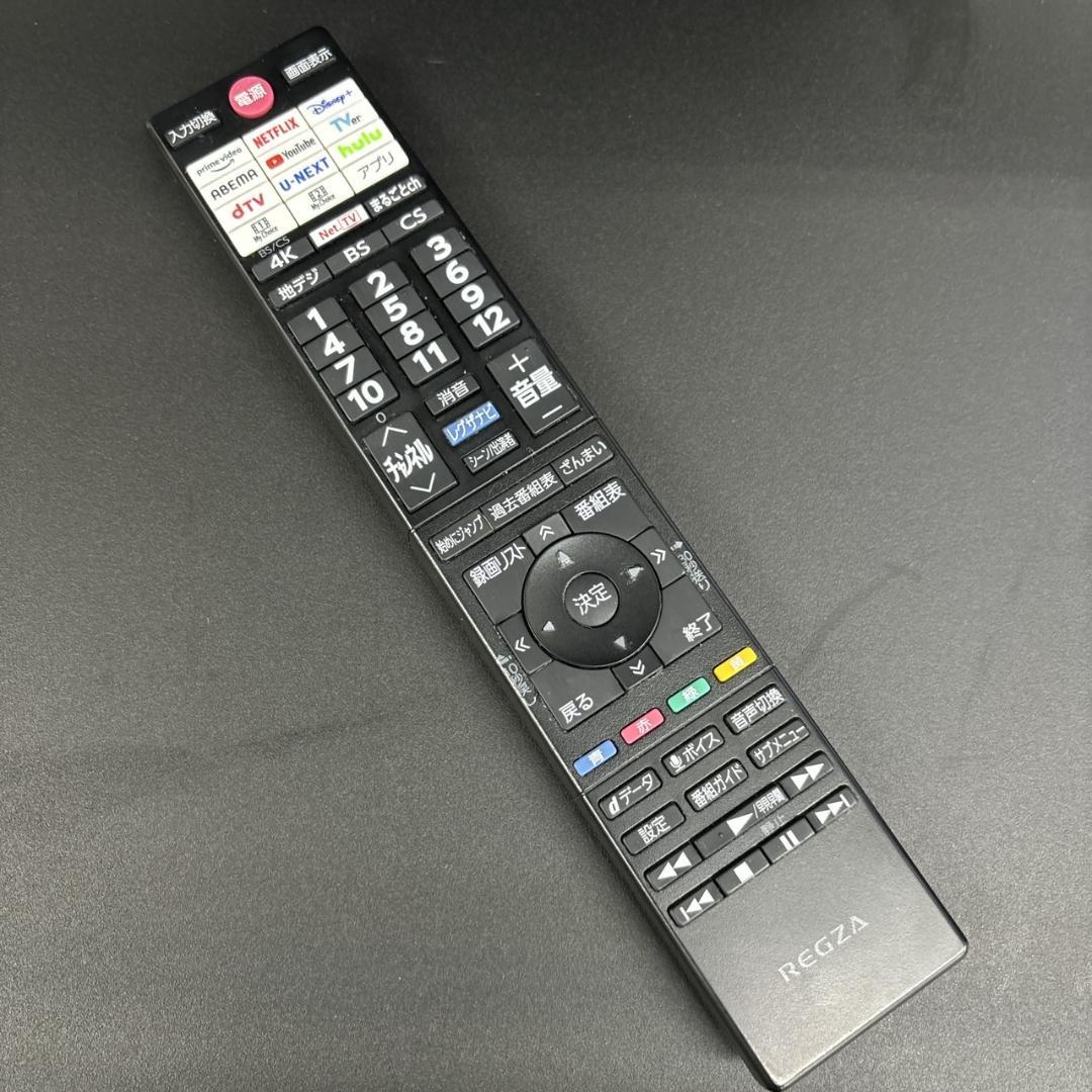 地域限定！配送無料＊東芝 65型 有機EL 2022年製＊1030-10