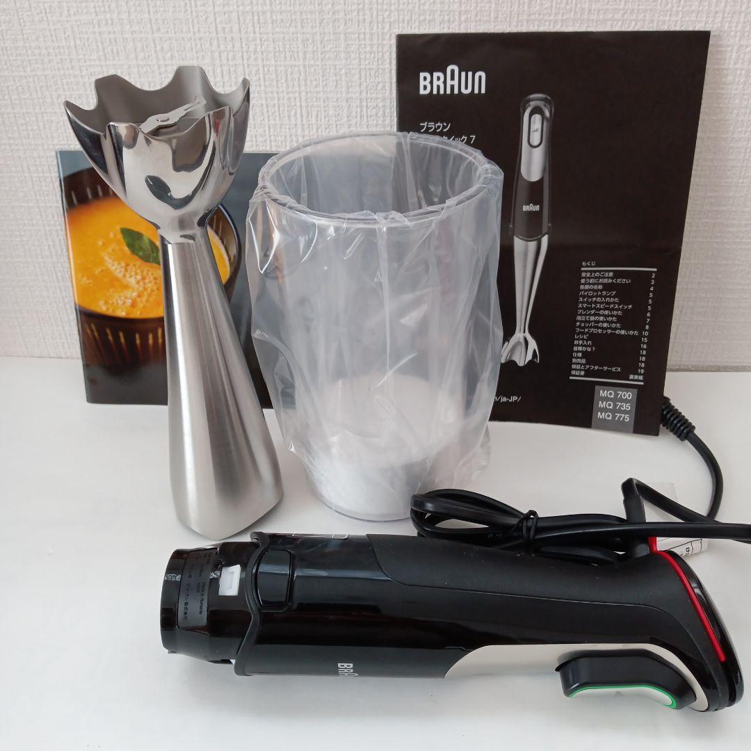 BRAUN マルチクイック7 ハンドブレンダー MQ700