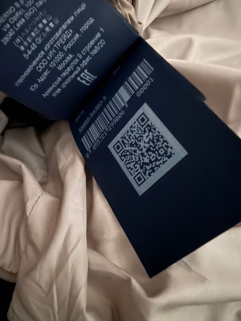 デイトナHerno ダウンジャケット