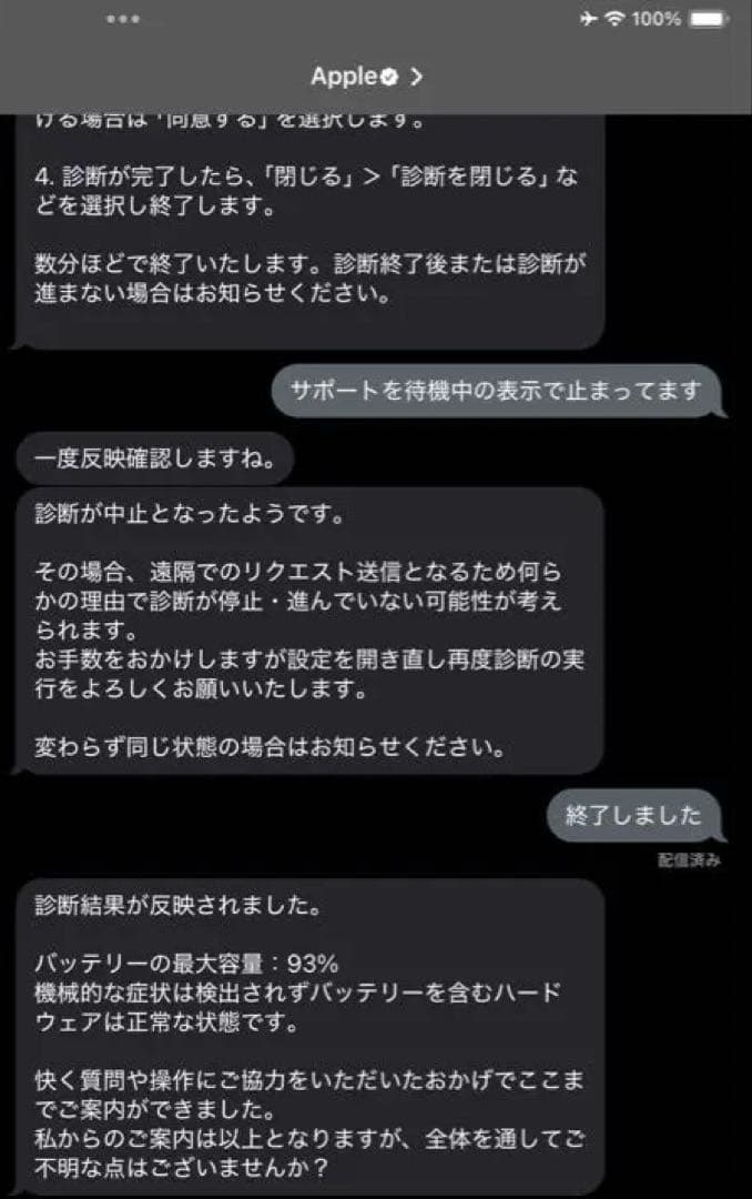 はるApple iPad Air 第五世代 256GB Wi-Fiモデル