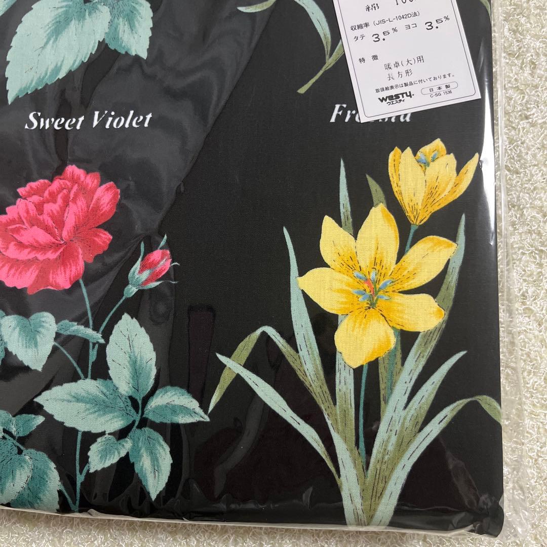 【新品未開封タグ付】こたつカバー　長方形　パティオ　暖卓布団カバー　日本製