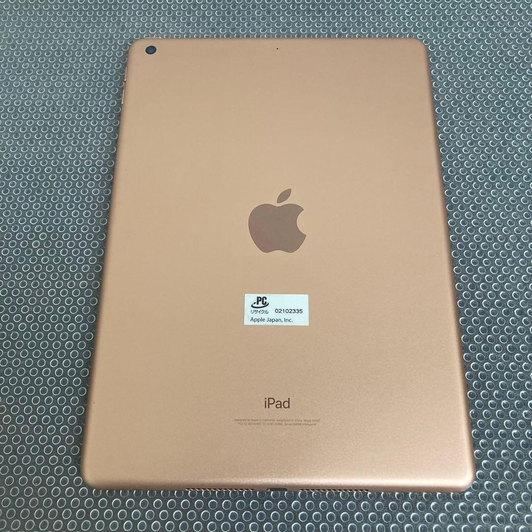 1021【早い者勝ち】電池最良好☆iPad6 第6世代 32GB WIFIモデル