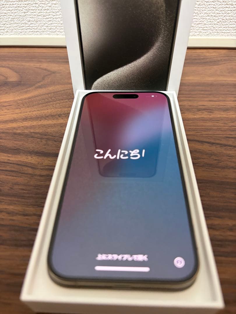 【中古美品】 iPhone 15Pro 128GB ナチュラルチタニウム
