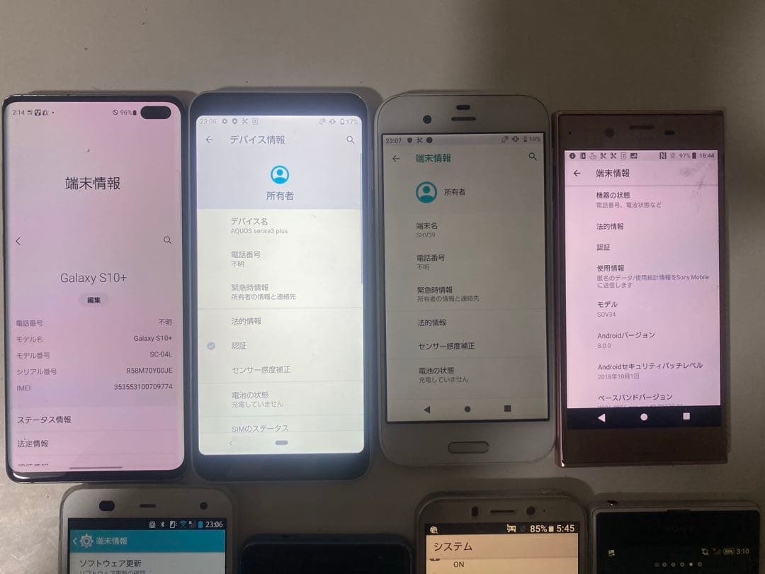 太*郎様 スマホまとめ売り galaxy s10+など8台
