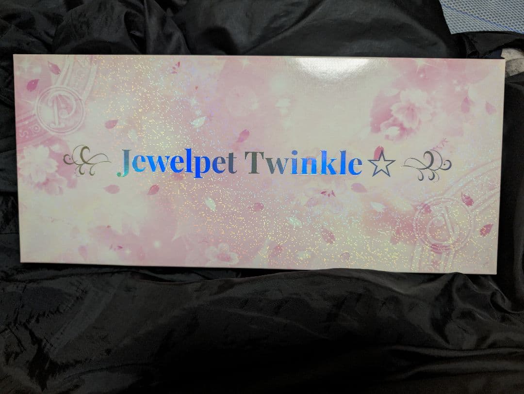 ジュエルペットてぃんくる☆ iPhone6Plusケースセット 未開封 シルバー