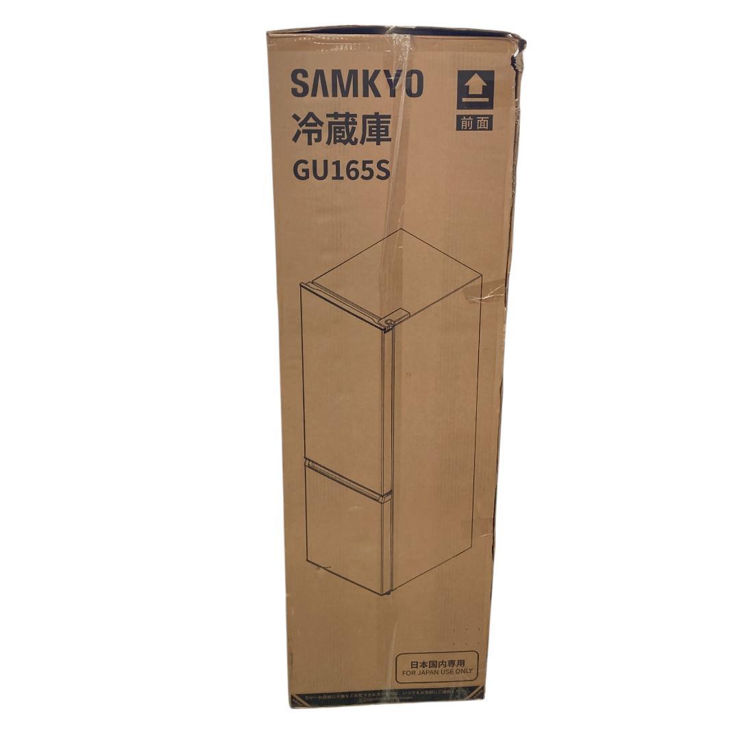 SAMKYO 165L 冷蔵庫 スリム 大容量 省スペース 冷凍容量51L