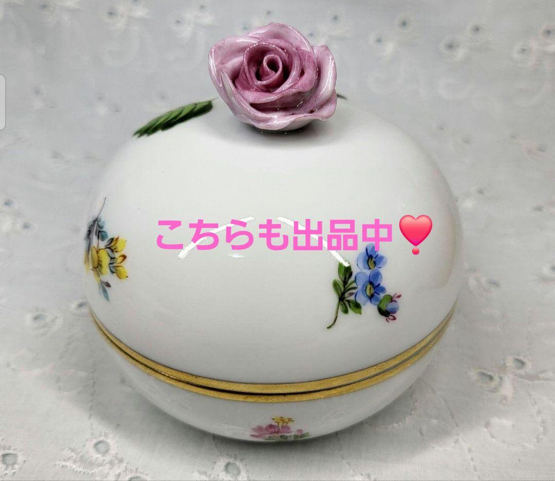 未使用近✨ヘレンド アポニーフラワー 蝶 小物入れ ボンボン入れ 箱