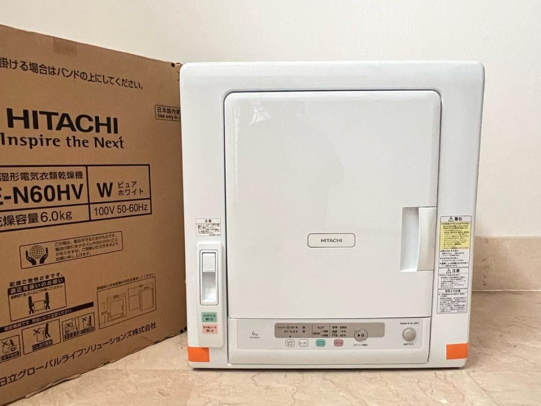 HITACHI DE-N60HV 衣類乾燥機　凹みあり