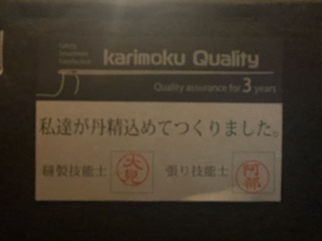カリモク 2人掛けソファ 1890mm ZU4622 グレージュ モルトブラウン